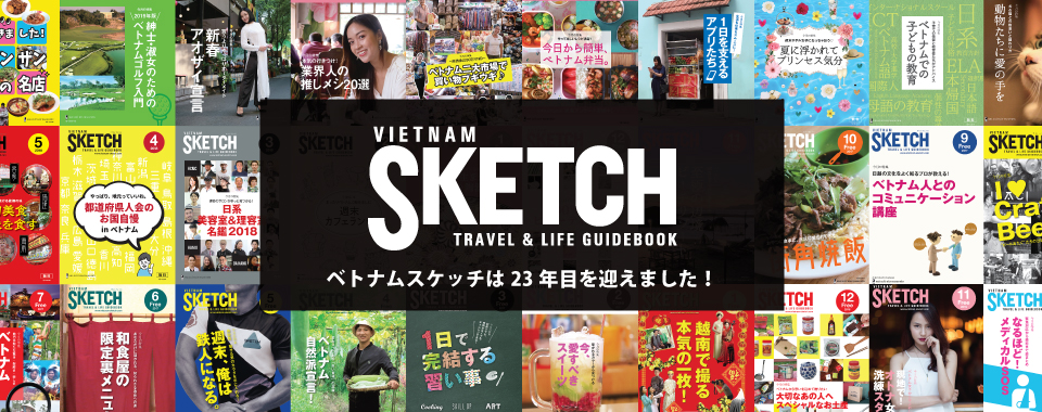 Sketch Co., Ltd.